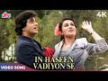 In Haseen Wadiyon Se 4K - Lata Mangeshkar, Suresh Wadkar | Jeetendra, Reena Roy | Pyasa Sawan Songs