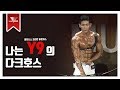 2018 머슬마니아 스포츠모델 정대진_#스포맥스 #맥스큐 #단백질보충제