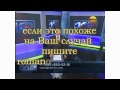 Преступный промысел Банка Смоленский