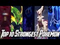 Top 10 Most Powerful Pokemon | Full Potential | Strongest Pokemon | Toon Clash.