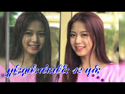 รวมเพลงไทยใหญ่เพราะๆ ฟังต่อเนื่อง 14 เพลง 2019
