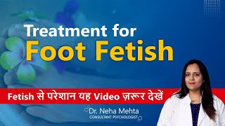 Foot Fetish को इस तरह Control करें । Treatment of Feet Fetish -Dr. Neha Mehta
