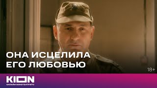 «Вернуть Любой Ценой» | Отрывок Из 3 Серии | Новые Серии На Kion