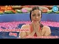 Pandurangadu Movie Songs - Premavalambanam Song - Balakrishna - Sneha - Tabu