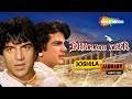 धर्मेंद्र और जीतेन्द्र की सुपरहिट एक्शन हिट मूवी | 80's Blockbuster Movie | DHARAM VEER