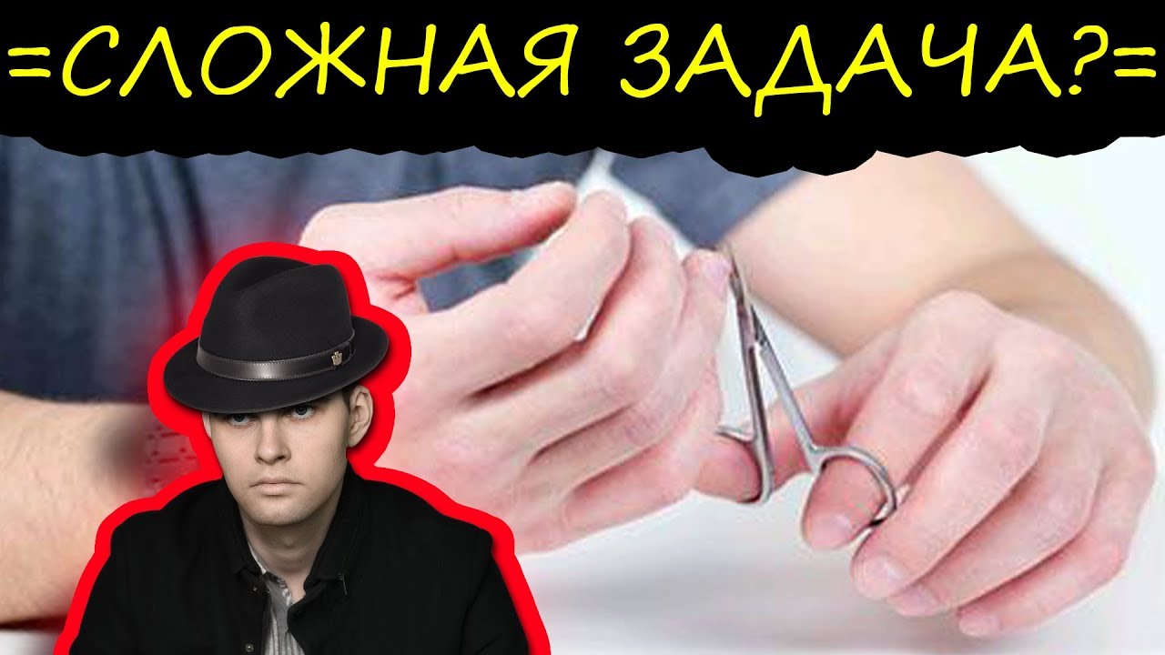 Не могу стричь ногти на левой руке Не могу стричь ногти на левой руке
