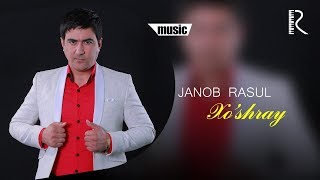 Janob Rasul - Xo'shray | Жаноб Расул - Хушрай (Music Version)
