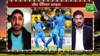 Aaj Tak Show: Harbhajan Singh ने Team India की जीत को किया सलाम | Vikrant Gupta | Wellington ODI