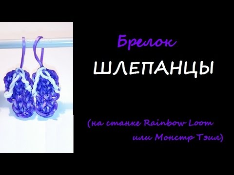 Плетение игрушки пчела из резинок Плетение игрушки пчела из резинок