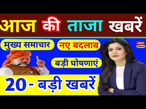 Today Braking News!आज 12-अक्टूबर-शनिवार!Modi News! मौसम समाचार!Politics News!New Updates!TikTok!