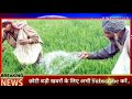 Today Braking News!आज 12-अक्टूबर-शनिवार!Modi News! मौसम समाचार!Politics News!New Updates!TikTok!