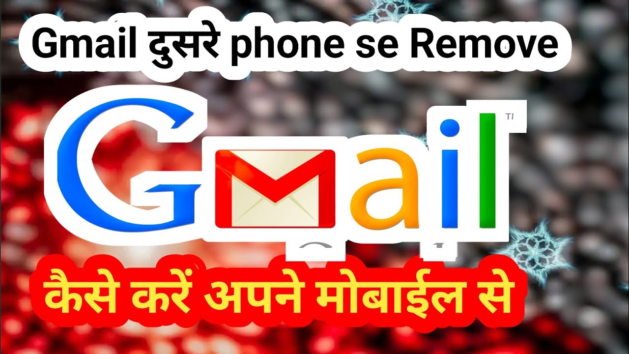 How to Remove Gmail another phone || How Remove Gmail How to Remove Gmail another phone || How Remove Gmail