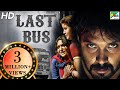 Last Bus | Horror Hindi Dubbed Full Movie | Avinash, Meghashree Bhagavatar, Prakash Belawadi