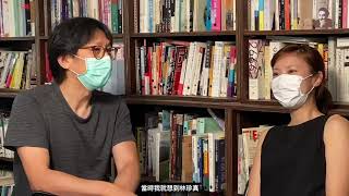 【實習生直播室】我們的邀請 Ep.1 (嘉賓:林珍真)