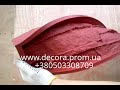 Video Как сделать формы полиуретановые для камня www.decora.prom.ua