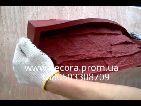 Как сделать формы полиуретановые для камня www.decora.prom.ua