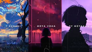 Best 2021 English Songs Whatsapp Status Escape - Цунами Whatsapp Status English Songs
