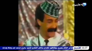 houari awinet هواري عوينات
