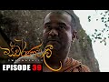 Swarnapalee Episode 39
