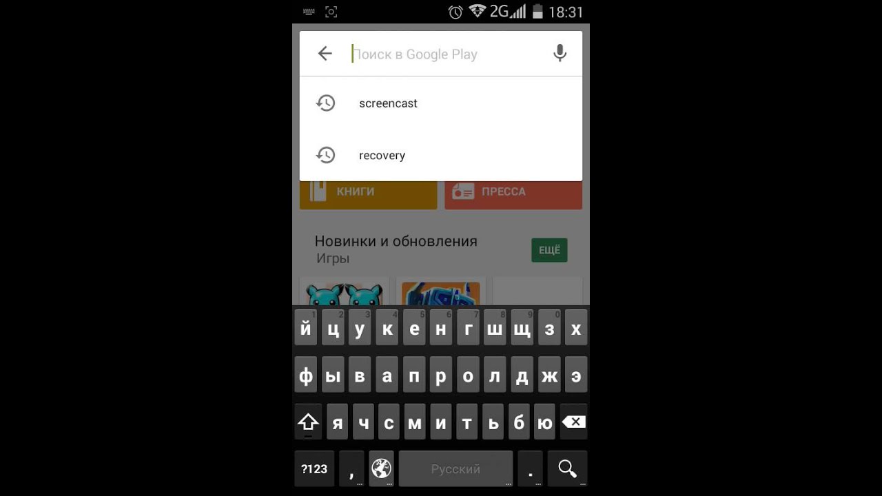 Как сделать большое при вызове на андроид Как сделать большое при вызове на андроид