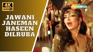 Jawani Janeman | Namak Halaal | Parveen Babi, Amitabh Bachchan, Shashi Kapoor | Bappi Lahiri Songs