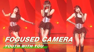 LISA “I’M NOT YOURS” FOCUSED CAMERA | Lisa《I’m Not Yours》舞台直拍 | Youth with You 2