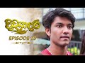 Divyadari Episode 25