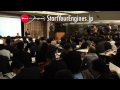 2月9日トヨタ リコール緊急会見 1/9