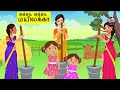 குத்தடி குத்தடி மயிலக்கா  | Kuthadi Kuthadi Mayilakka | Tamil Rhymes for Kids 2D | Pappu Stories