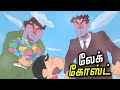 Shinchan scary episode in tamil