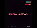 Nenjodu cherthu song with lyrics..