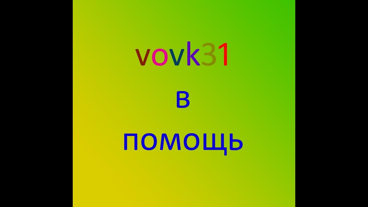 Как сделать чтобы на свой сервер все заходили Как сделать чтобы на свой сервер все заходили