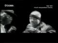 The Remix Phenomenon (interlude) Video preview