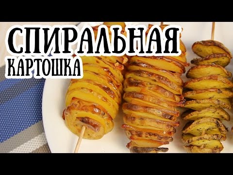 Как в духовке сделать картошку фри в Как в духовке сделать картошку фри в