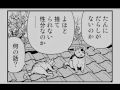 井上喜久子のアフタヌーンラジオVol.5(1/4)【アフタヌーンKCまつり】