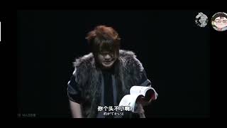 Yosugu Matsuoka Being Inosuke At Kimetsu Event Part 2