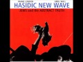 Hasidic New Wave - Sim Shalom