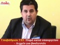 AIXMHTV - Συνέντευξη Κατσούλη - Πολίτη AIXMHTV - Συνέντευξη Κατσούλη - Πολίτη