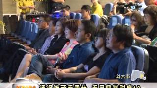 雲林新聞網-宣傳2013年農業博覽會 斗六雲林甜度12影展發表