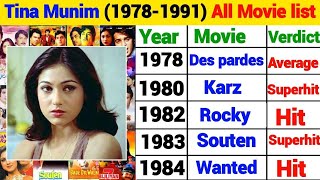 Tina Munim All Movie List Tina Ambani All Movies Hit And Flop 1971-1991