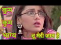 Tu Meri Jaan Hai (Romantic Song) | kailash khair | kum kum bhagya | Shabir Ahluwalia | Sriti Jha |