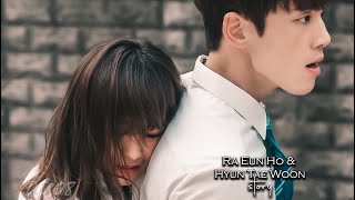 Mysterious troublemaker fell inlove with his classmate|EunHo TaeWoon School 2017