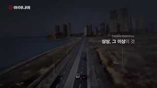 DRAGONSOUND - INAVY X1 QXD900 View+ TV CF (15')