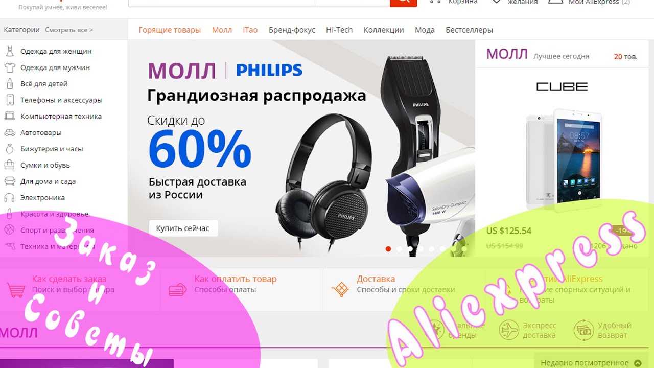 Как сделать букет из ферреро роше своими руками? 28 Как сделать букет из ферреро роше своими руками? 37