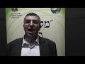 חיים גבאי מחמד