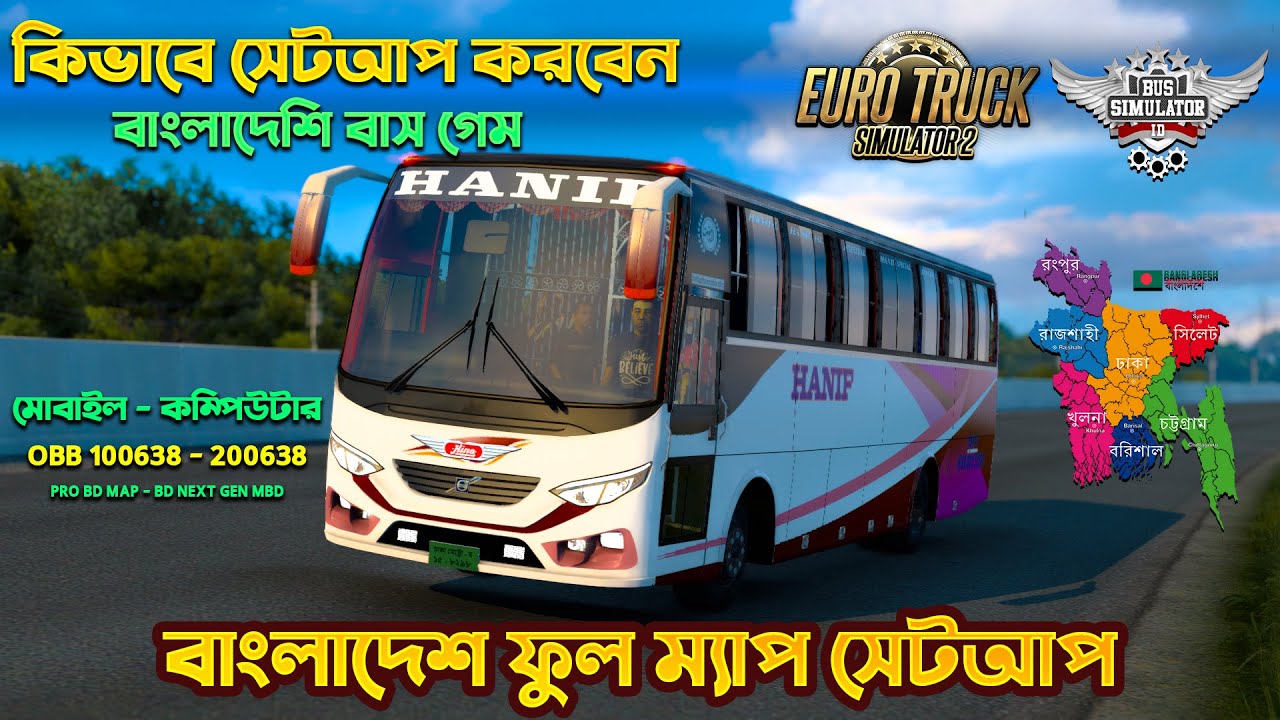 How to Set-up Apk And Obb || Bangladeshi Bus Game Setup How to Set-up Apk And Obb || Bangladeshi Bus Game Setup