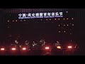 Wang Wen - Lonely God & Eight Layer of Hell @Ningbo Beilun South Window Youth Music Festival