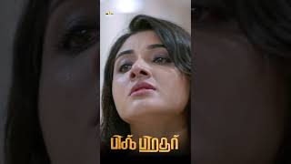 Mirna Menon Angry On Arbaaz Khan