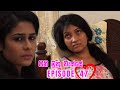 Pini Muthu Wesse Episode 47