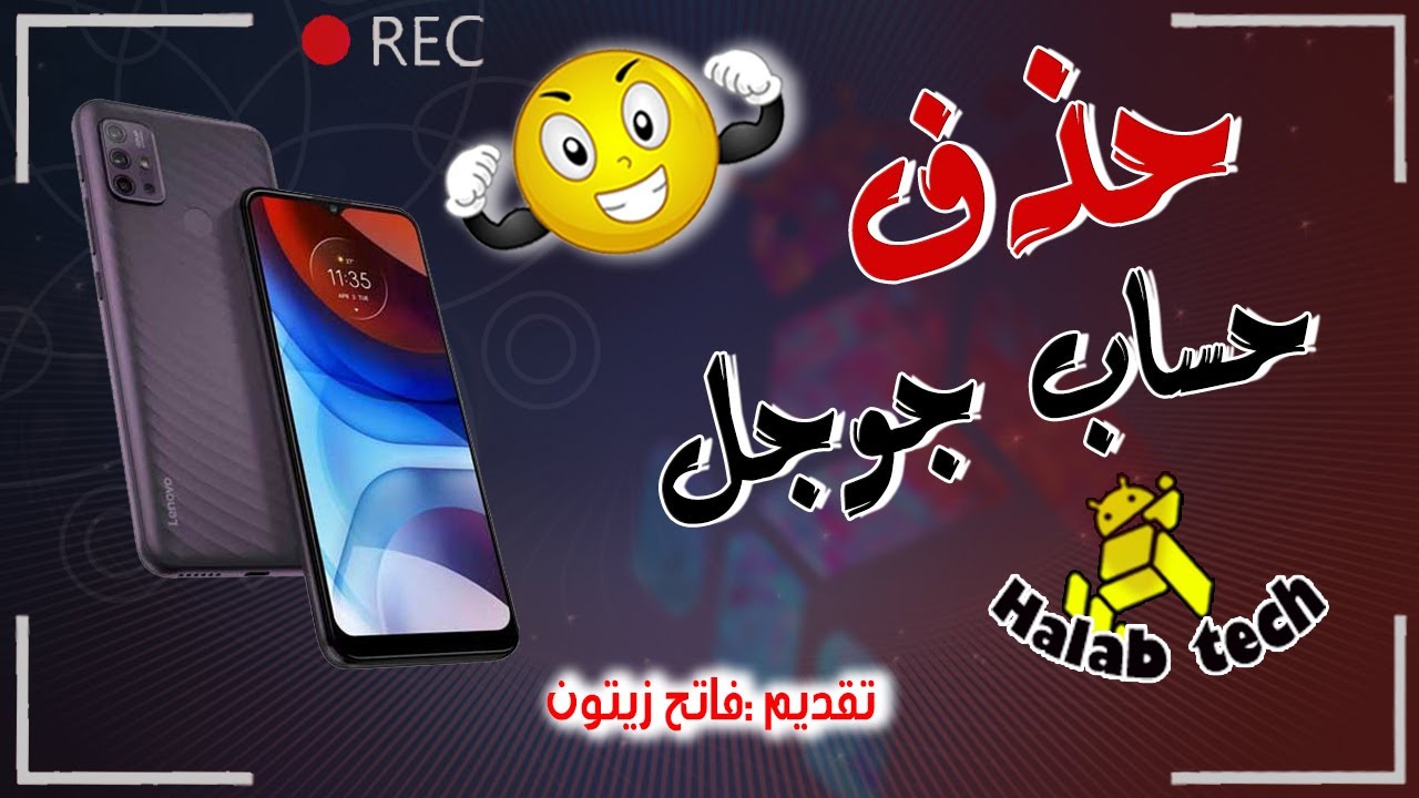 Reset Frp Lenovo K13 Note , Android 11 , Without Pc Reset Frp Lenovo K13 Note , Android 11 , Without Pc